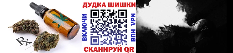 Canna-Cookies марихуана  Купить где  Лагань 