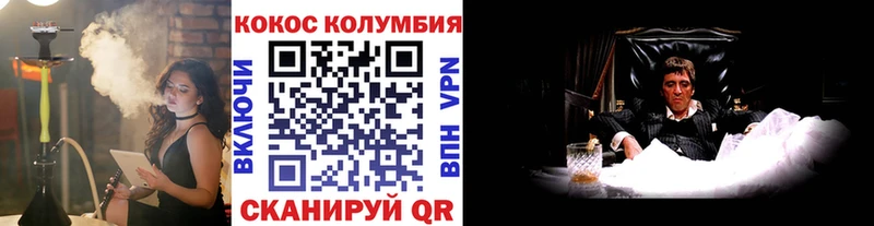 Кокаин 97%  Купить закладки  Лагань 