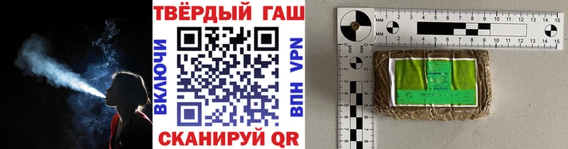 ГАШИШ Premium  Купить где  Лагань 