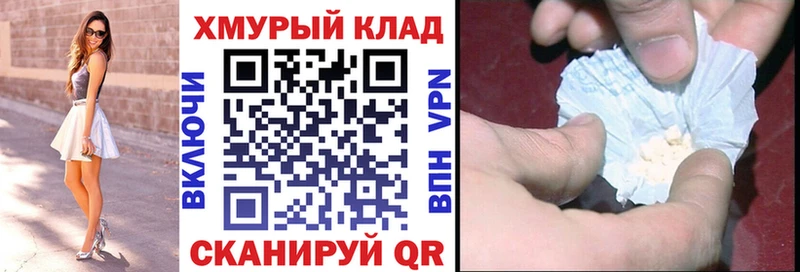 Купить где  Лагань  ГЕРОИН герыч 