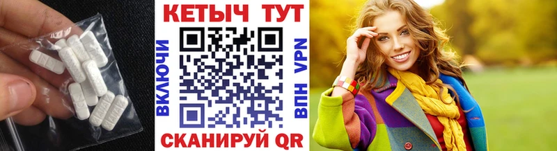 Купить где  Лагань  Кетамин ketamine 