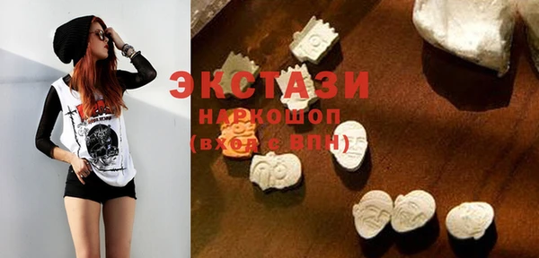 соль ск Баксан