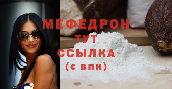 тгк Балабаново