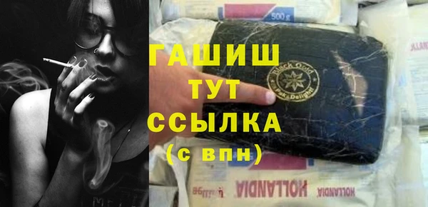 соль ск Баксан