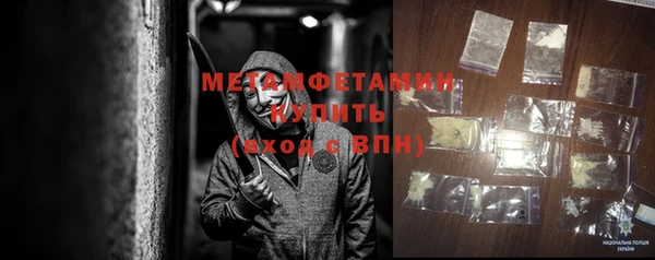 ALPHA-PVP Балахна