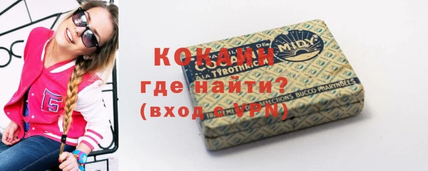 тгк Балабаново