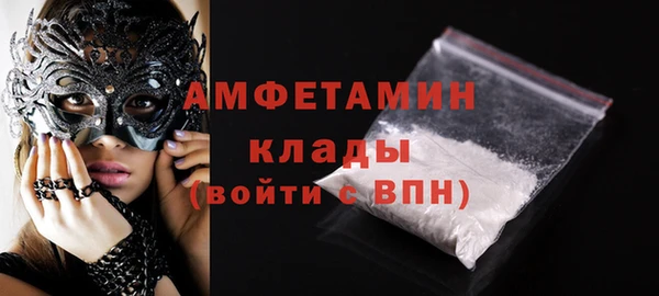 соль ск Баксан
