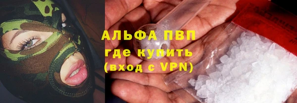 ALPHA-PVP Балахна