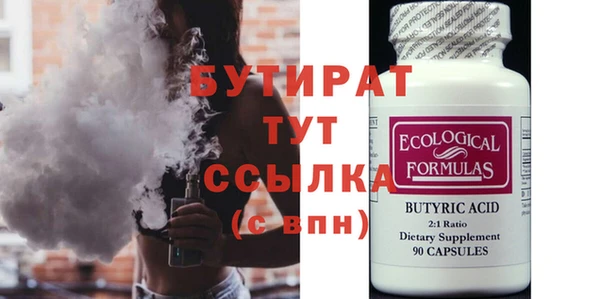 тгк Балабаново