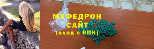соль ск Баксан