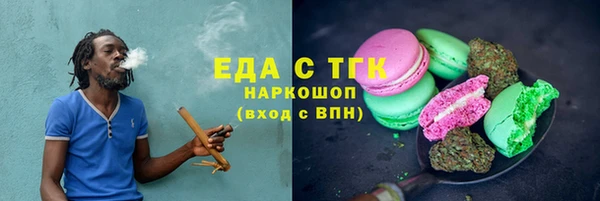 соль ск Баксан