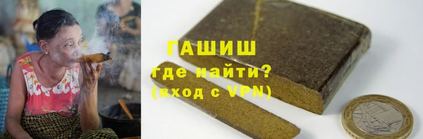 ALPHA-PVP Балахна