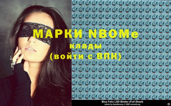 тгк Балабаново