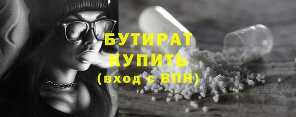 тгк Балабаново