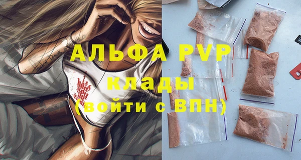 соль ск Баксан