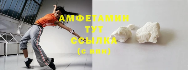 ALPHA-PVP Балахна