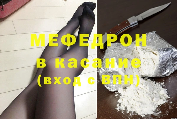 тгк Балабаново