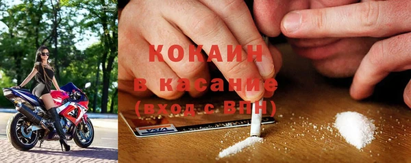 соль ск Баксан