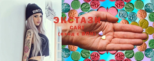 тгк Балабаново