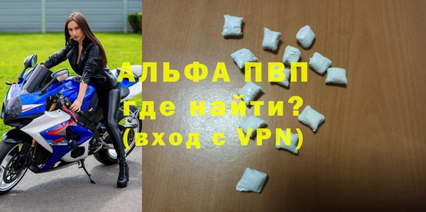 соль ск Баксан
