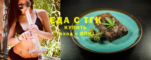 тгк Балабаново