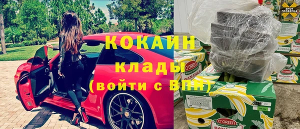 соль ск Баксан