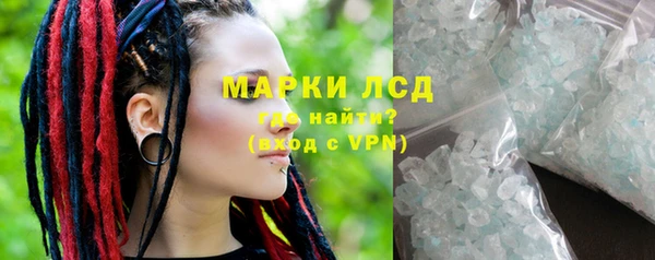 тгк Балабаново