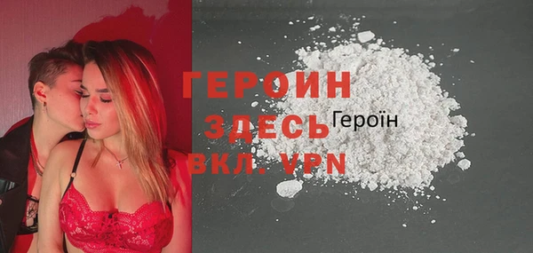 тгк Балабаново