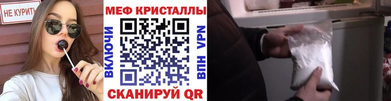 Купить где  Лагань  МЕФ мука 