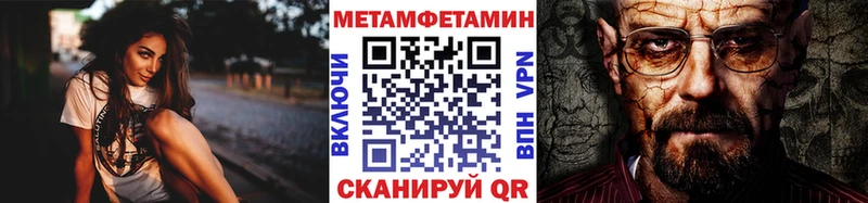 Купить закладки  Лагань  Первитин витя 