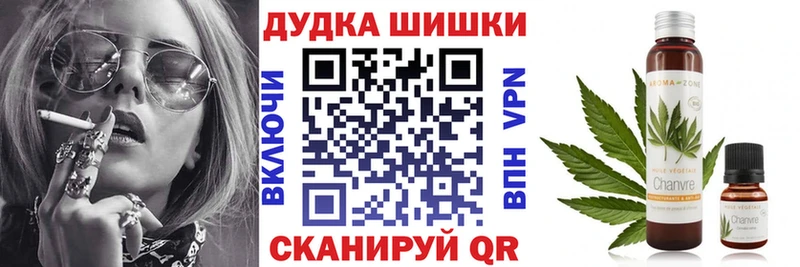 Купить  Лагань  Конопля VHQ 